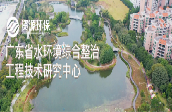 戰(zhàn)“疫”必勝 發(fā)展不停！資源環(huán)保技術(shù)中心被認(rèn)定為省級(jí)工程技術(shù)研究中心